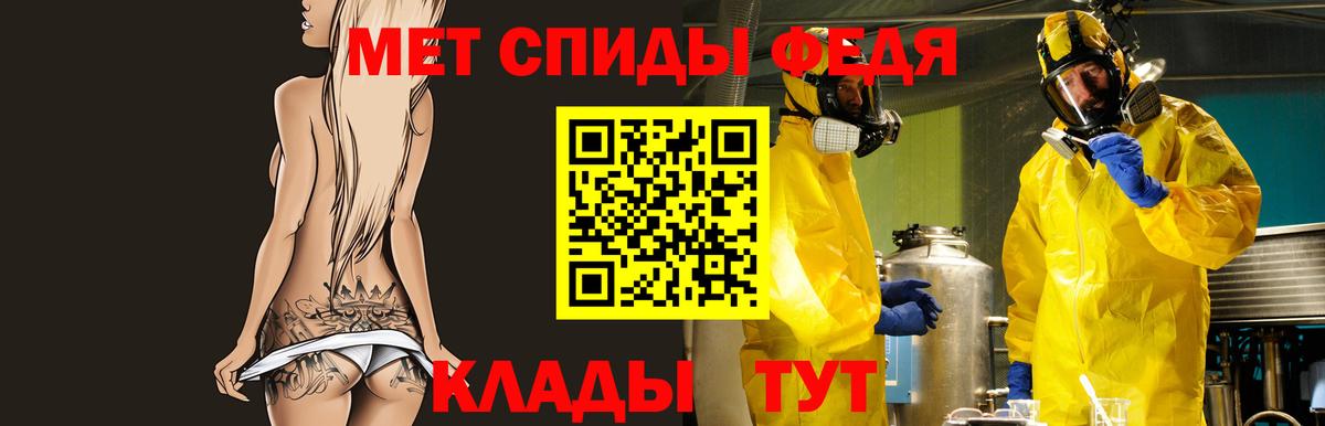 Камышлов  АМФЕТАМИН  Вход с VPN  АМФ 97% 