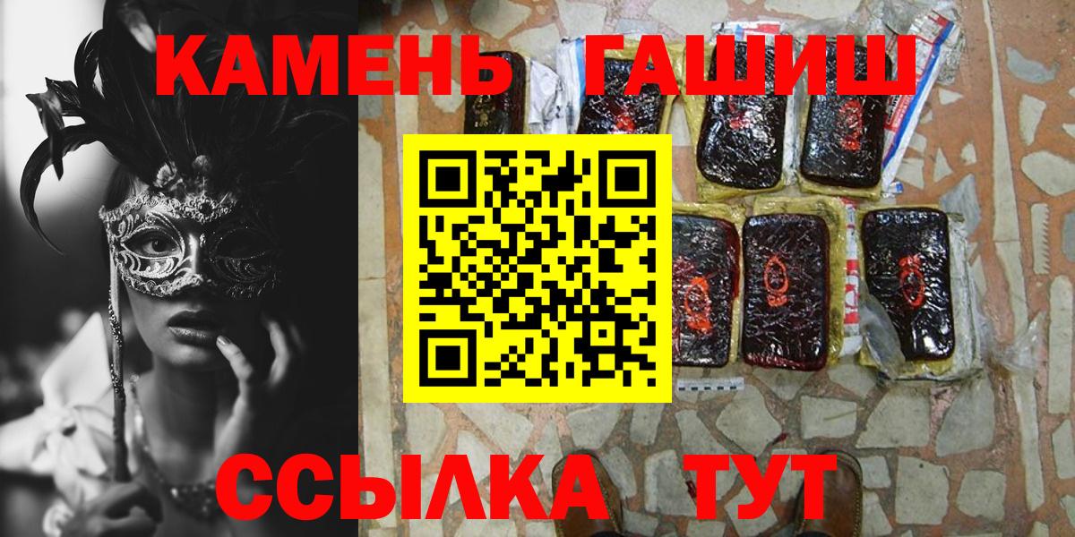 Гашиш AMNESIA HAZE  ГАШ гашик  ГАШИШ  купить   Камышлов  Вход с VPN 