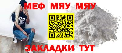 первитин Ачхой-Мартан