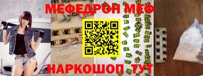 первитин Ачхой-Мартан