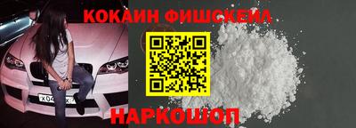 гашишное масло Бердск
