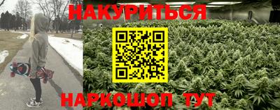 каннабис Аша