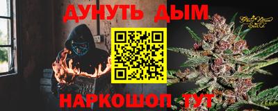 каннабис Аша