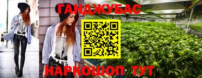 каннабис Аша