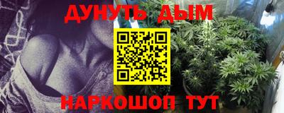 каннабис Аша
