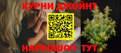 каннабис Аша