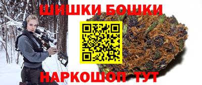 бутик Белореченск