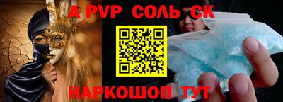 амф Белорецк