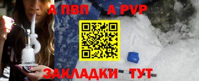 первитин Ачхой-Мартан