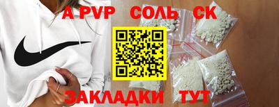 амф Баксан