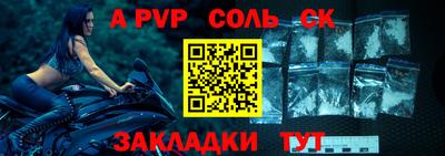 первитин Ачхой-Мартан