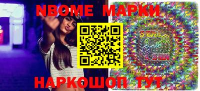 гашишное масло Бердск