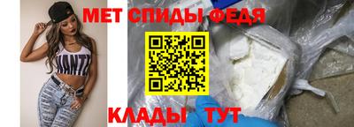 первитин Ачхой-Мартан