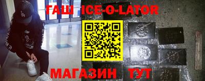 амф Баксан