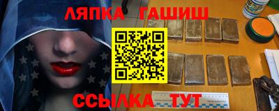 амф Белорецк