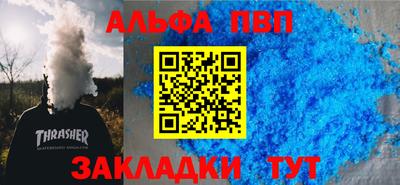 каннабис Аша