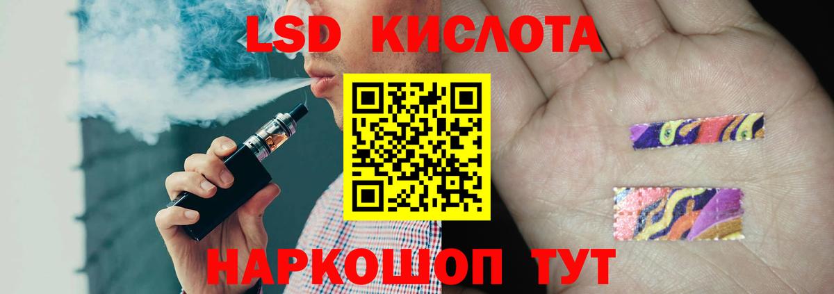 ЛСД экстази кислота  Вход с VPN  Камышлов  Лсд 25 экстази ecstasy 