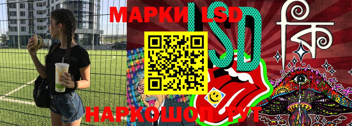 Камышлов  Марки NBOMe  Наркотические марки 1500мкг  Вход с VPN  Наркотические марки 1500мкг 
