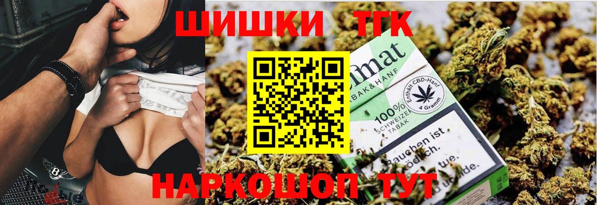 Бошки Шишки Ganja  Канабис семена  Камышлов  Шишки марихуана MAZAR  Вход с VPN 