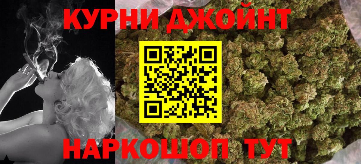 Бошки марихуана White Widow Камышлов